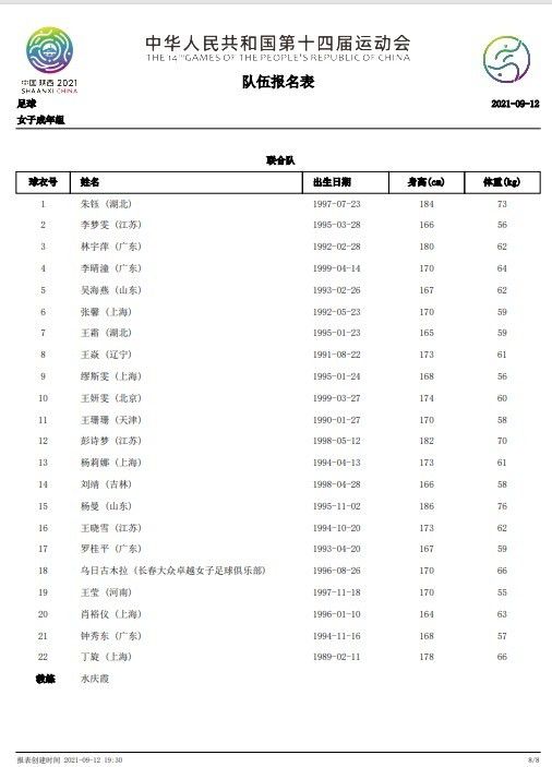 当拥有完美身材的甄子丹突然发福，变成香港无名小警员，究竟会产生怎样奇妙的化学反应？定档预告给出了答案：;型男丹打出令人熟悉的;甄功夫，以稳准狠的剪刀腿和极具爆发力的拳头，单枪匹马瓦解犯罪集团，战斗力爆表；然而镜头一转，;胖丹落魄现身东京，为追捕莫名走失的疑犯，四处寻找线索未果，还误入黑帮阴谋，在日本街头上演追逐大战，玩命跑酷；更叫人惊叹的是，东京铁塔之上与敌人兵戎相见，面对致命双刃，甄子丹选择了兼具实战性与灵活性的双节棍，配合行云流水的身法，使出;组合必杀技，招招霸气